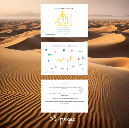 Booklet on the life of the Intimate Friend of Allah: Ibrahim alayhi salam - from 4 years old